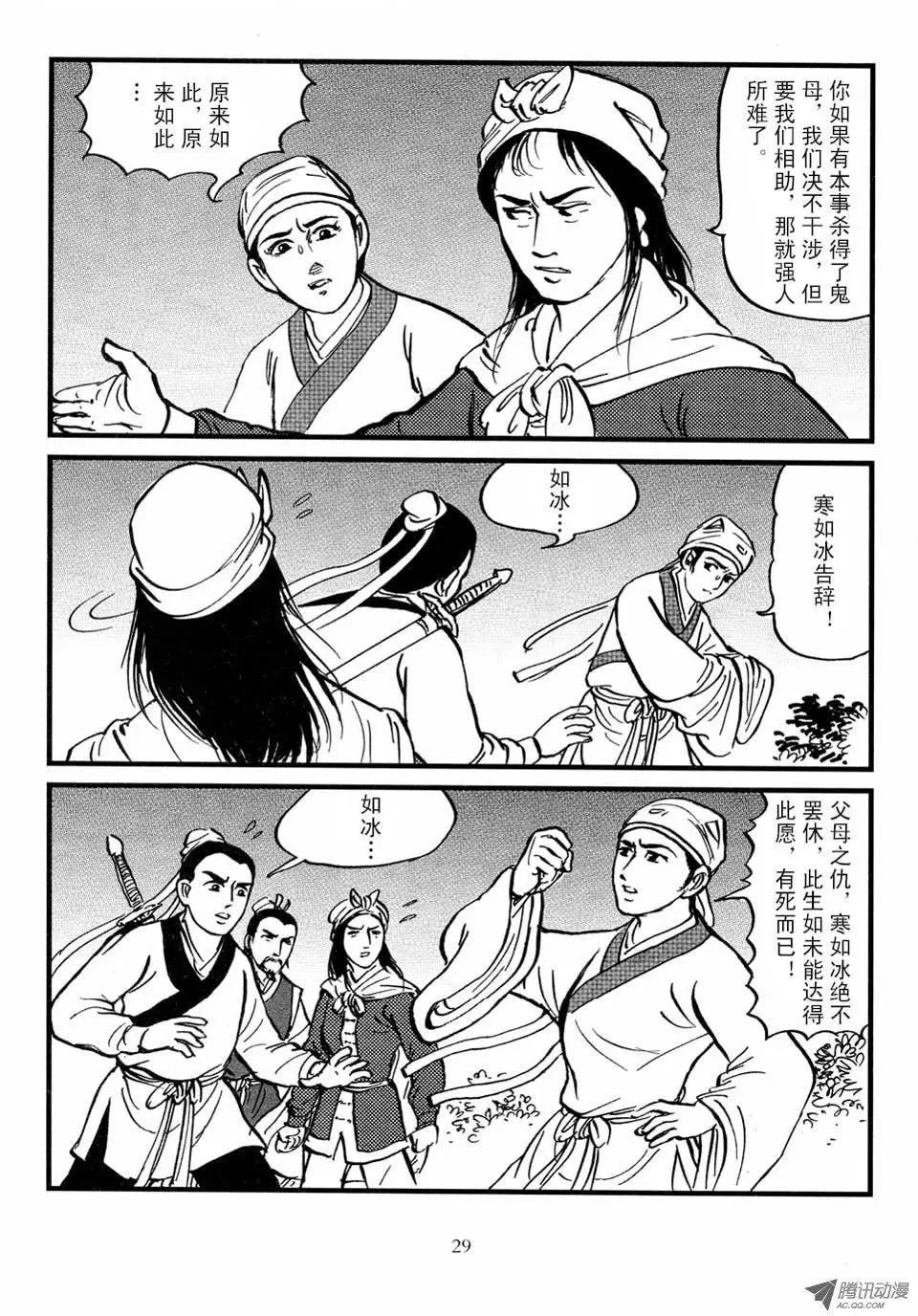 第03卷
