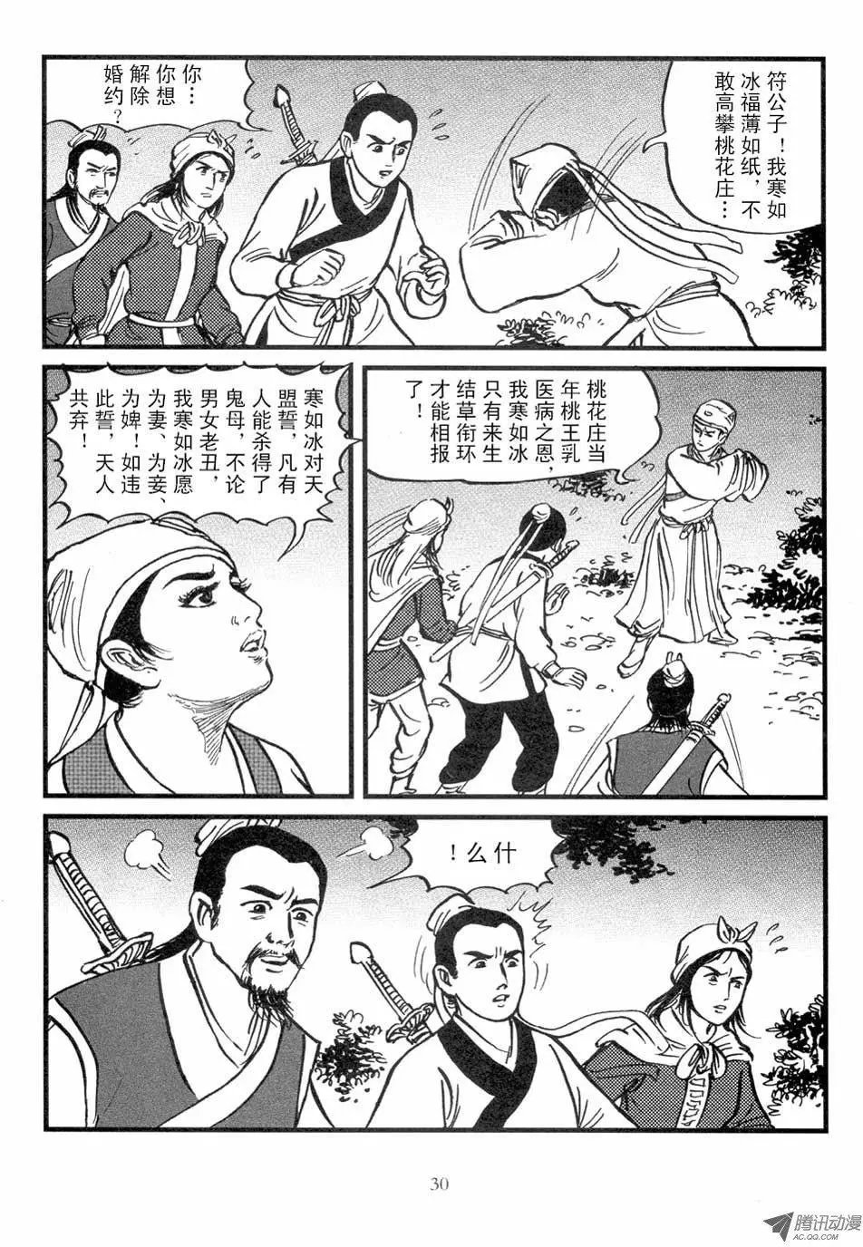 第03卷