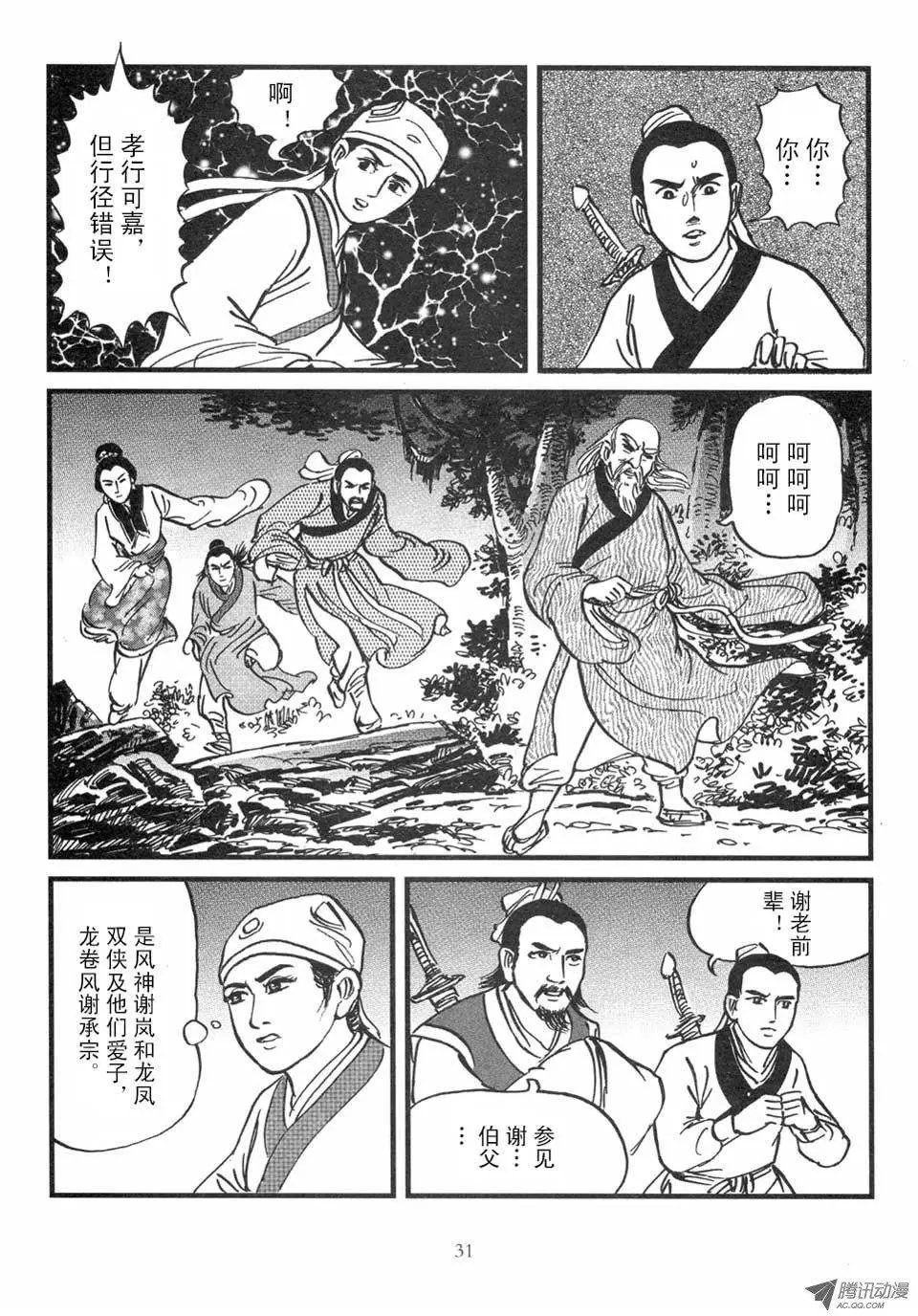 第03卷