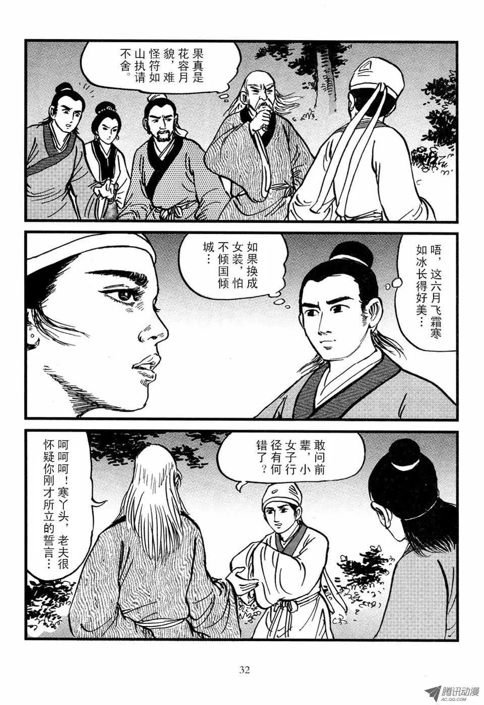 第03卷