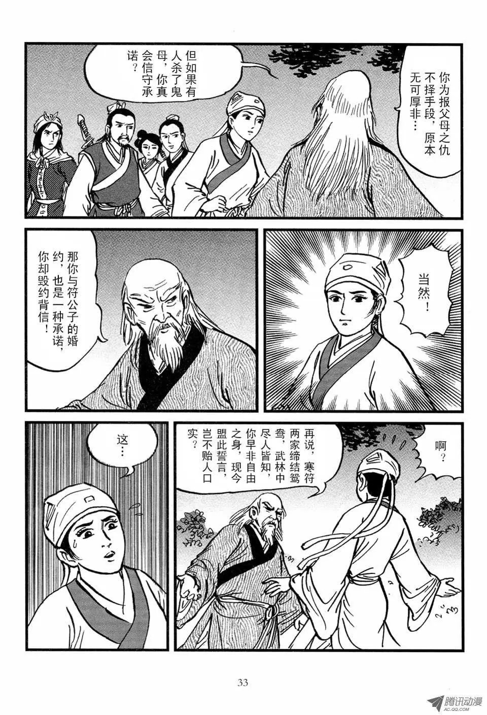 第03卷