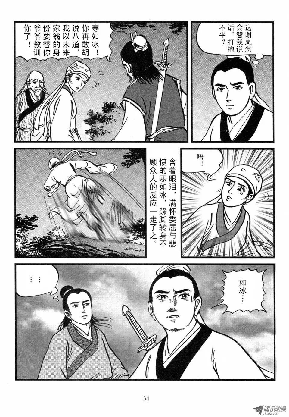 第03卷