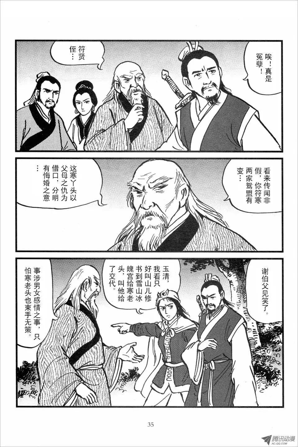 第03卷