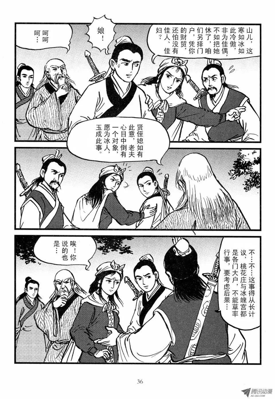 第03卷