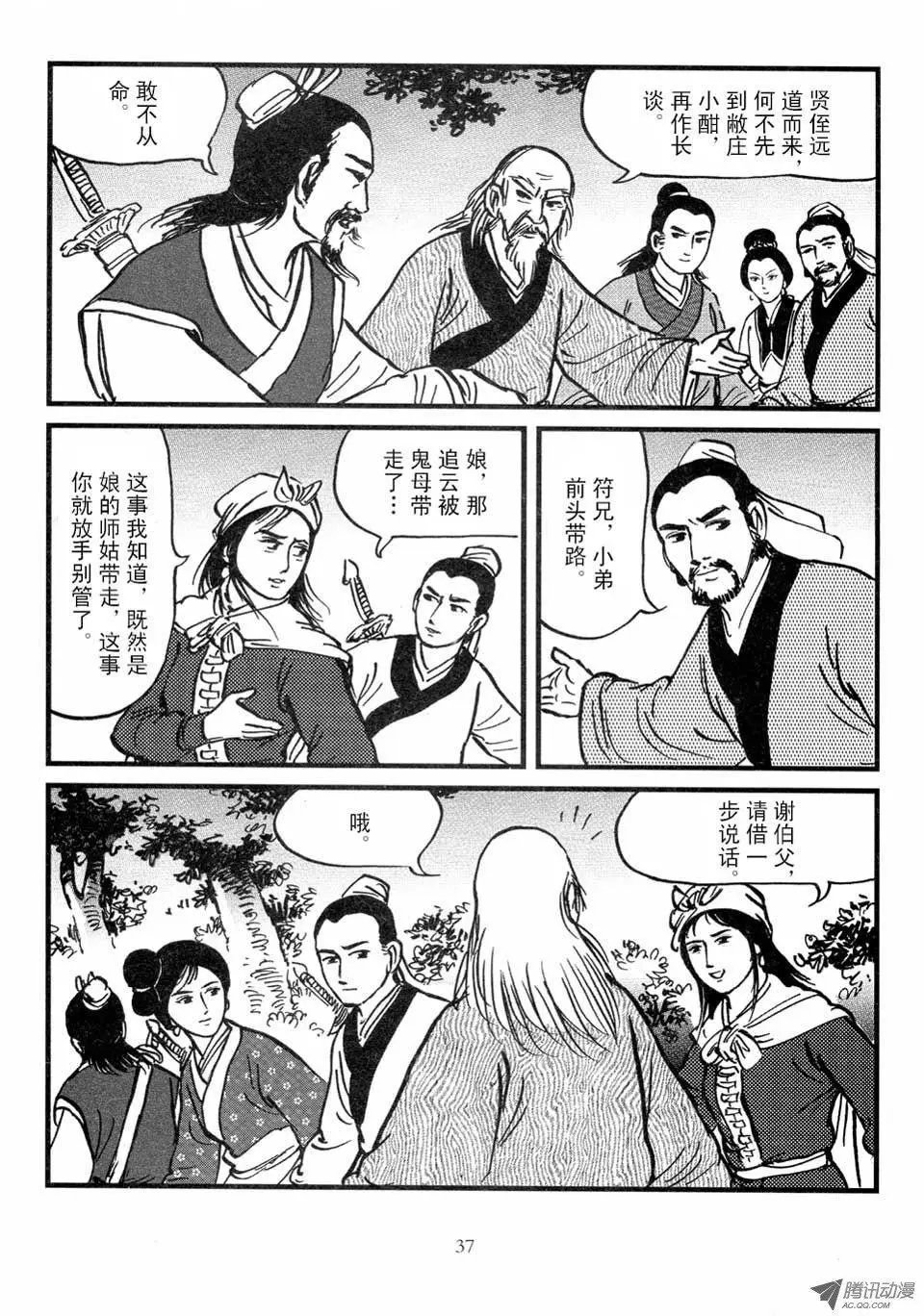 第03卷