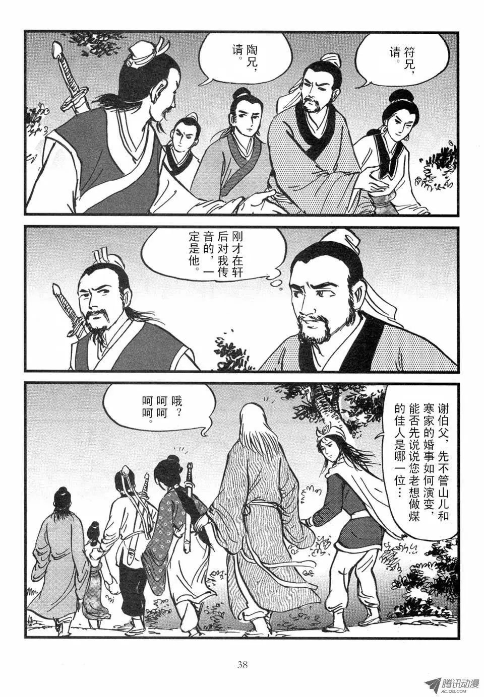 第03卷