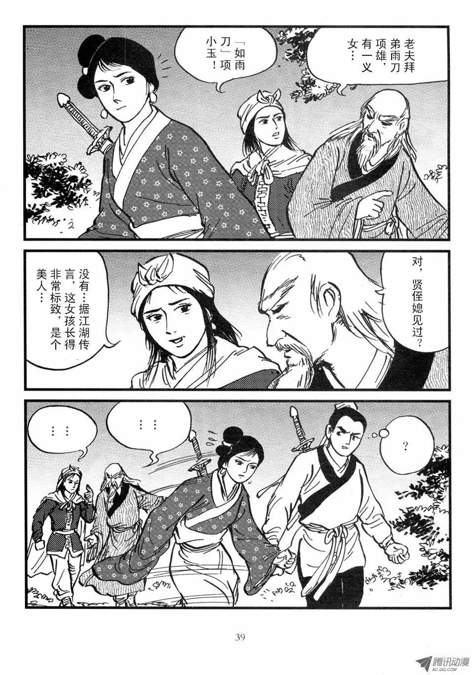 第03卷