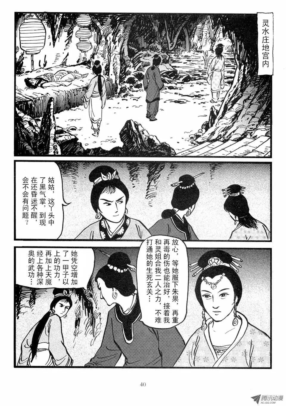第03卷
