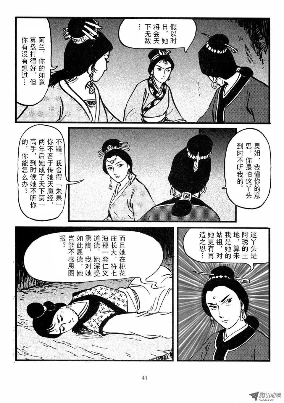 第03卷