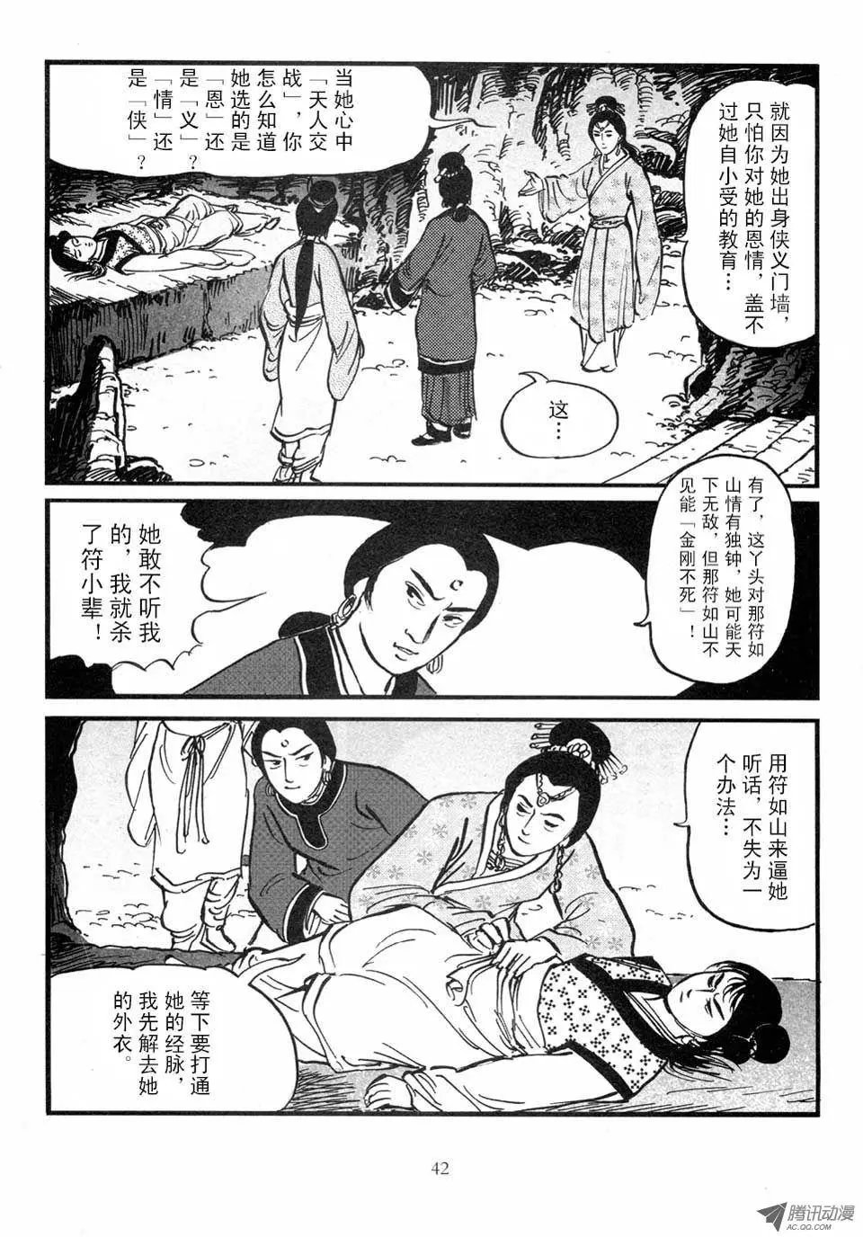 第03卷