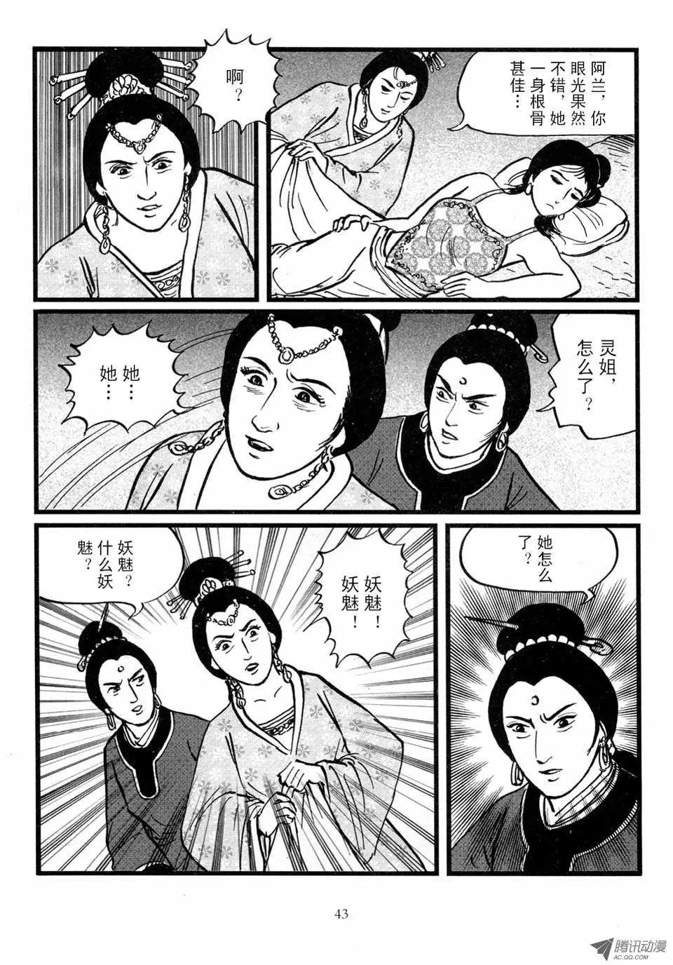 第03卷