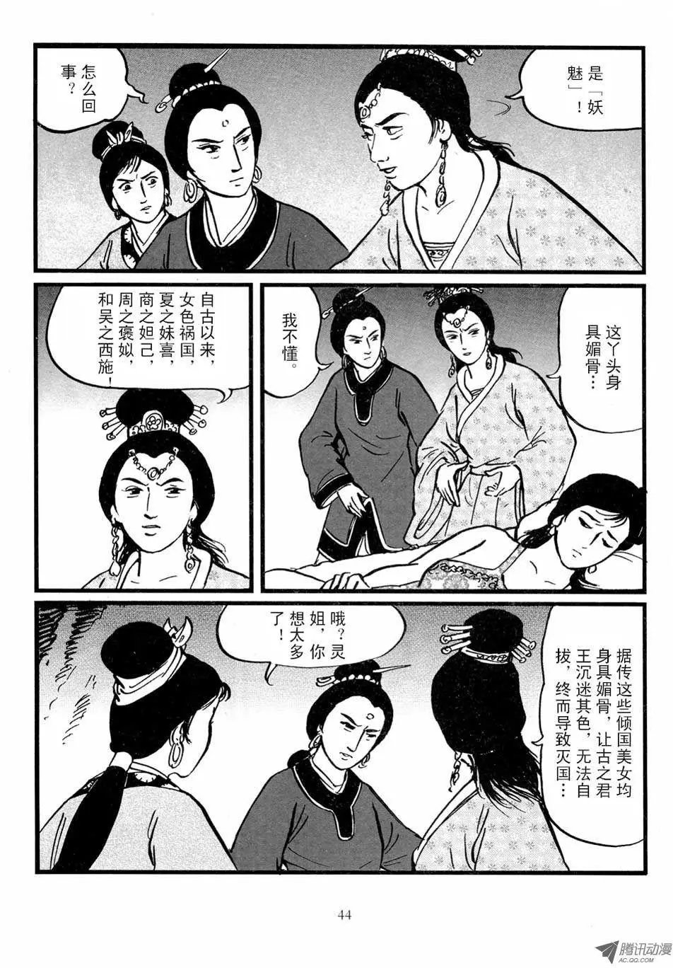 第03卷