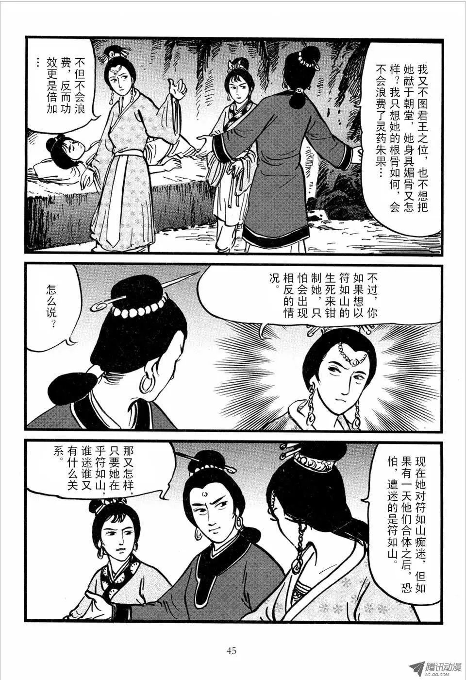 第03卷