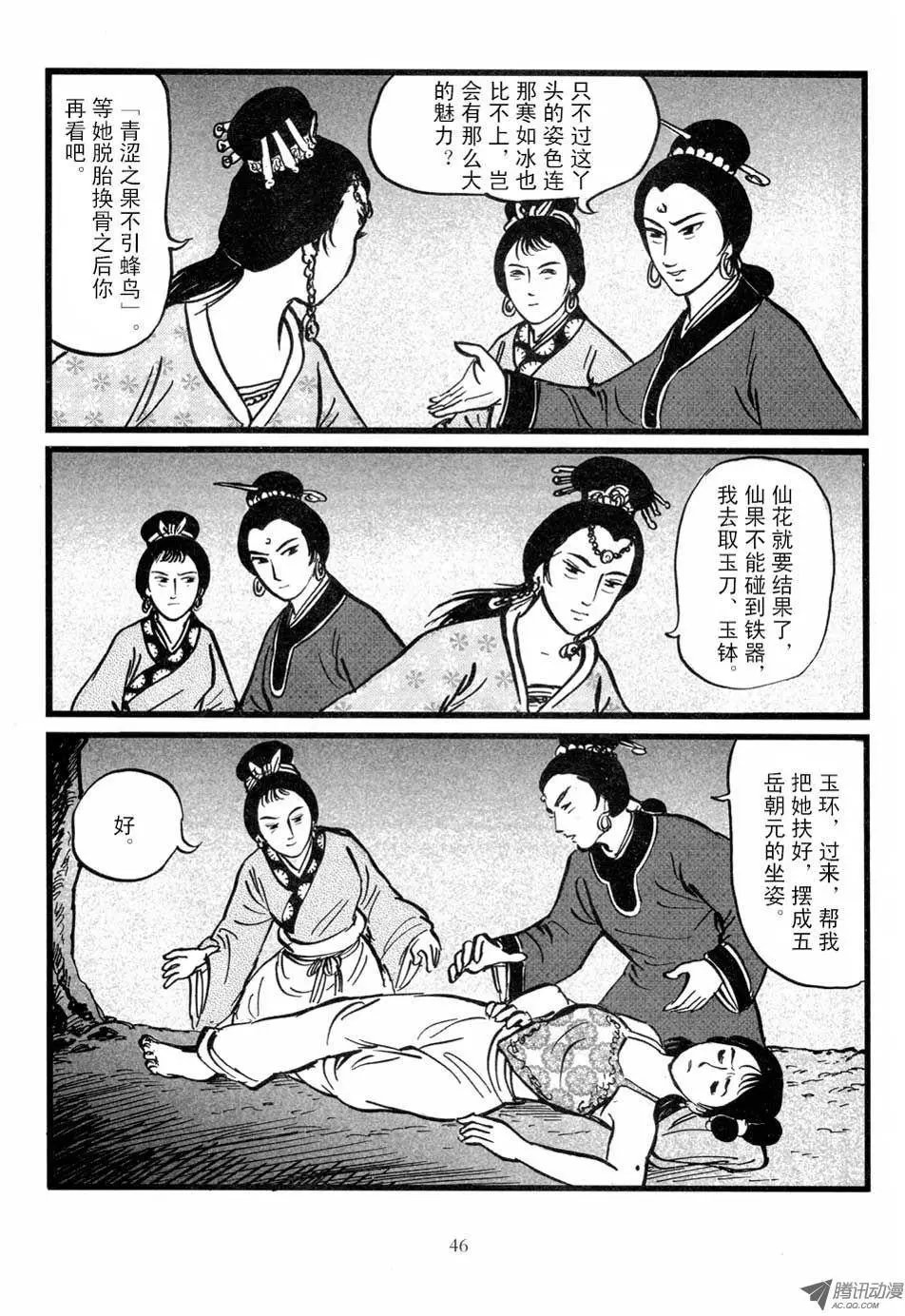 第03卷