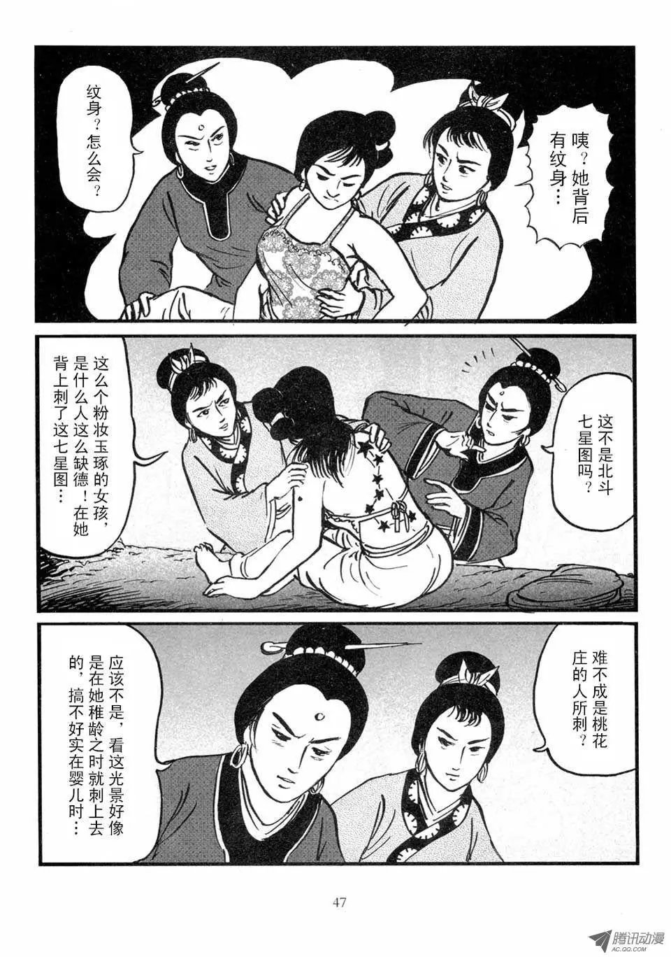 第03卷