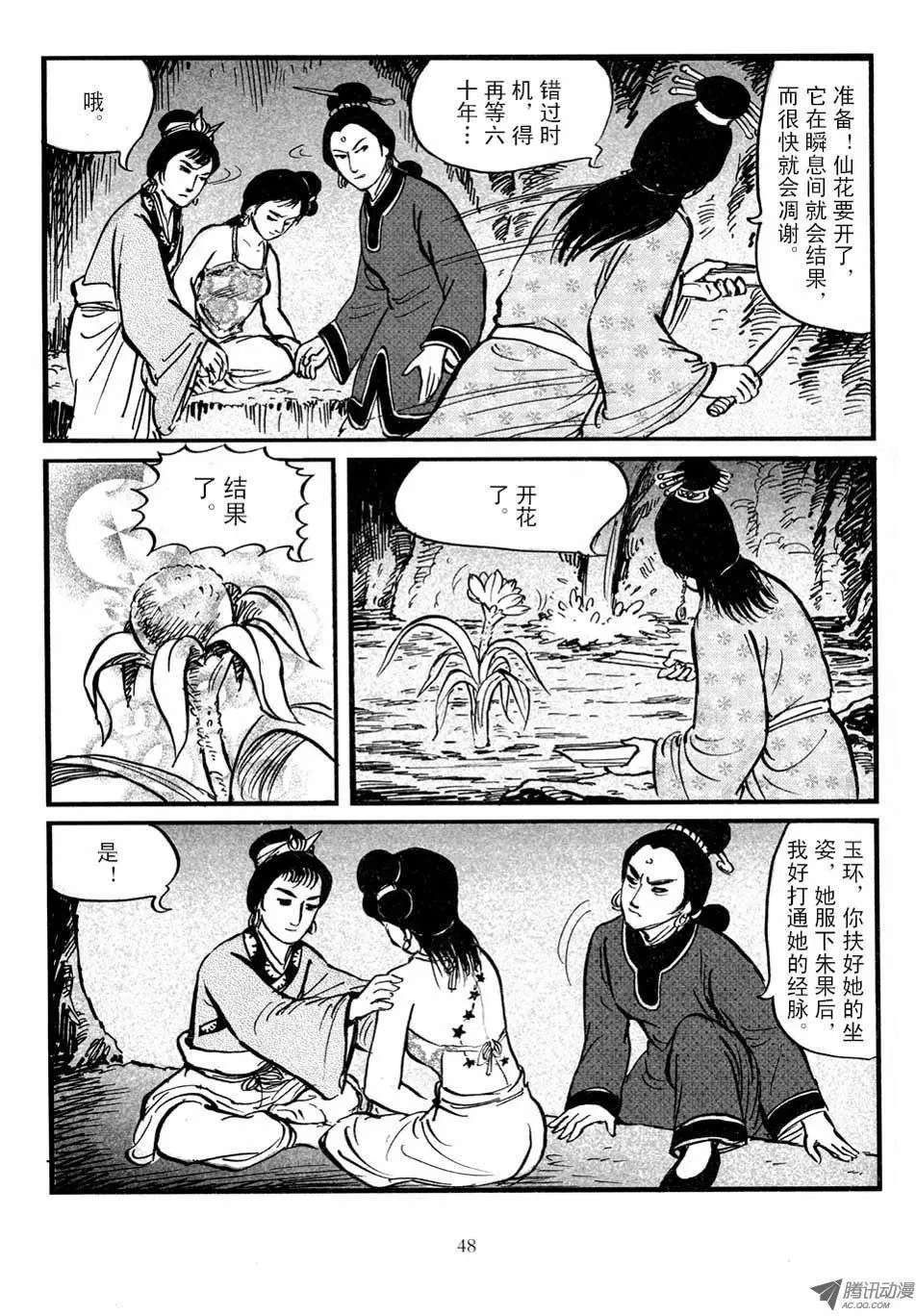 第03卷