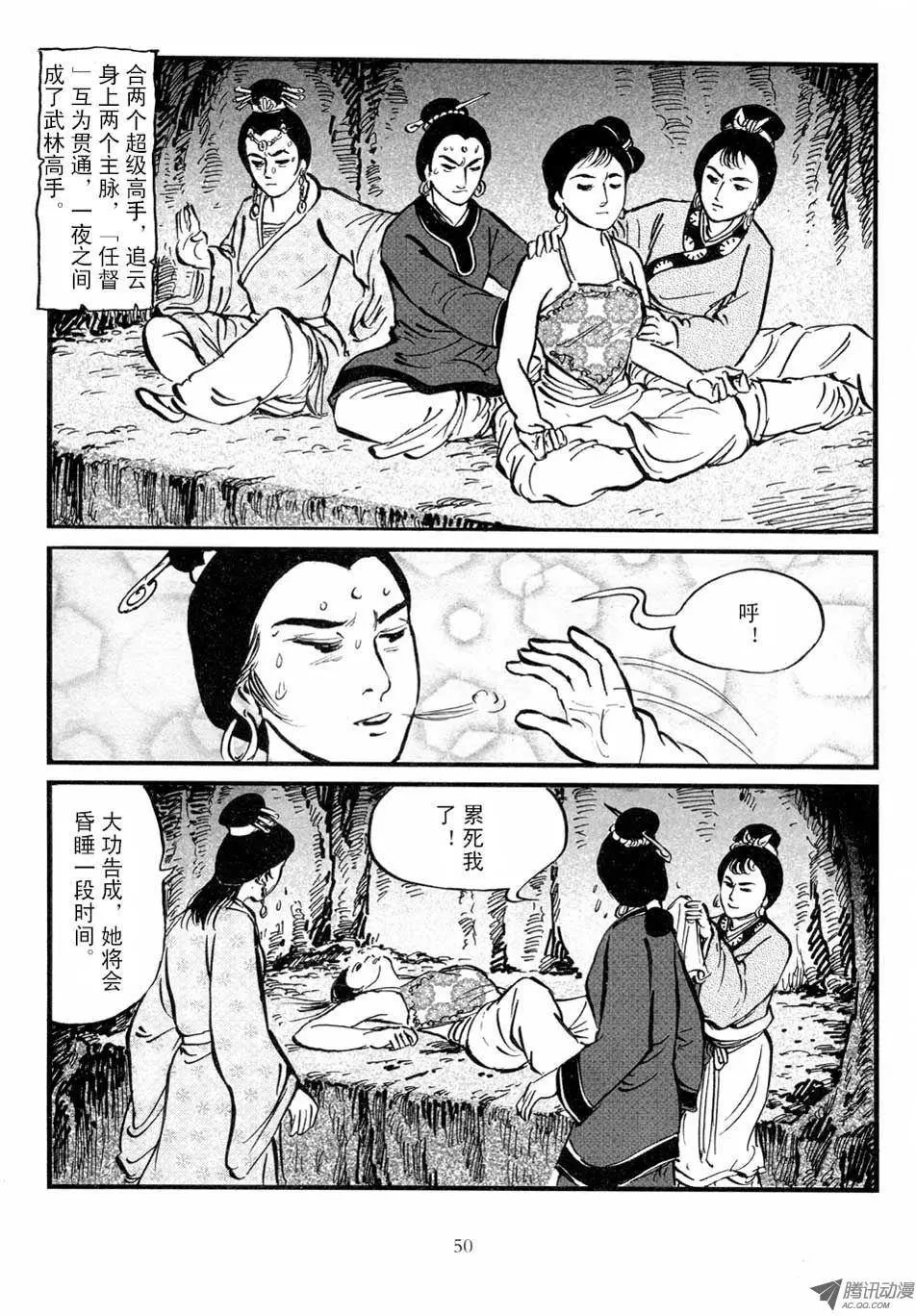 第03卷