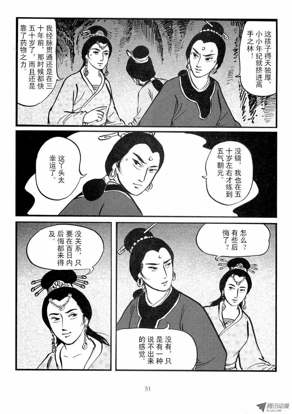 第03卷