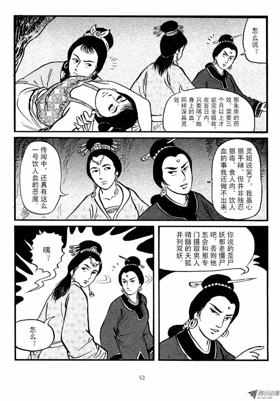 第03卷