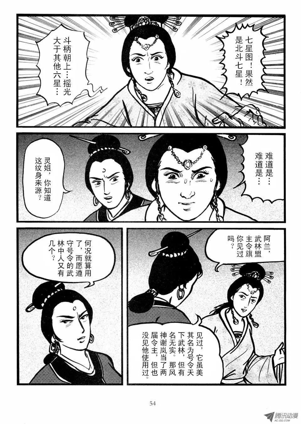 第03卷