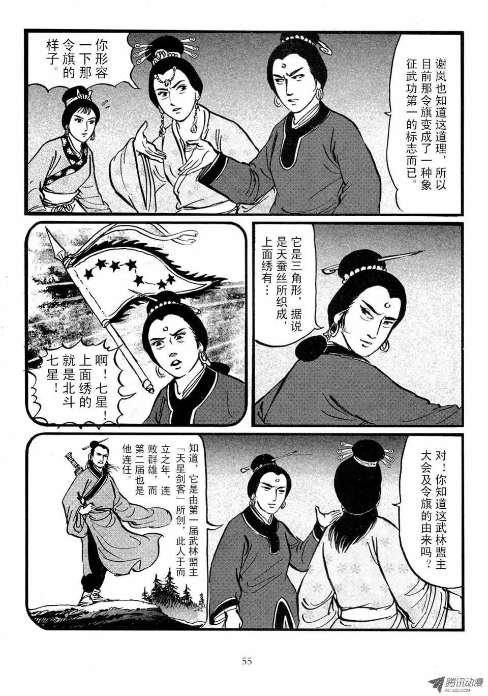 第03卷