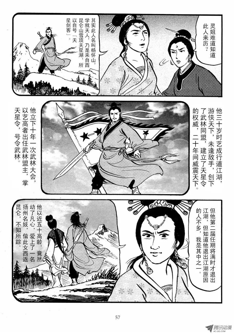 第03卷