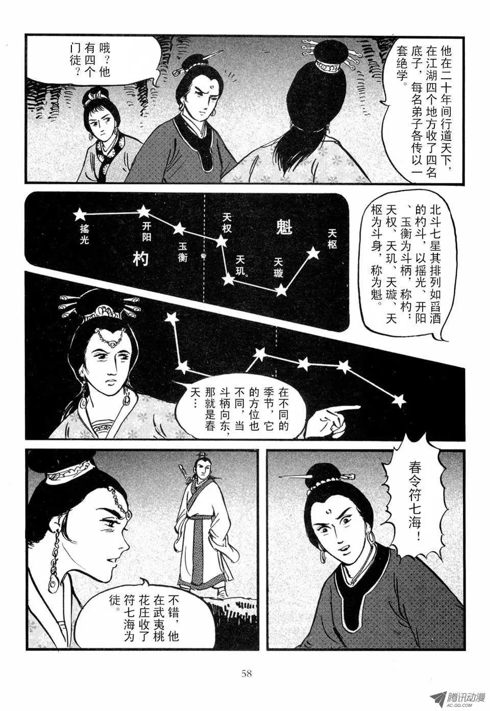 第03卷