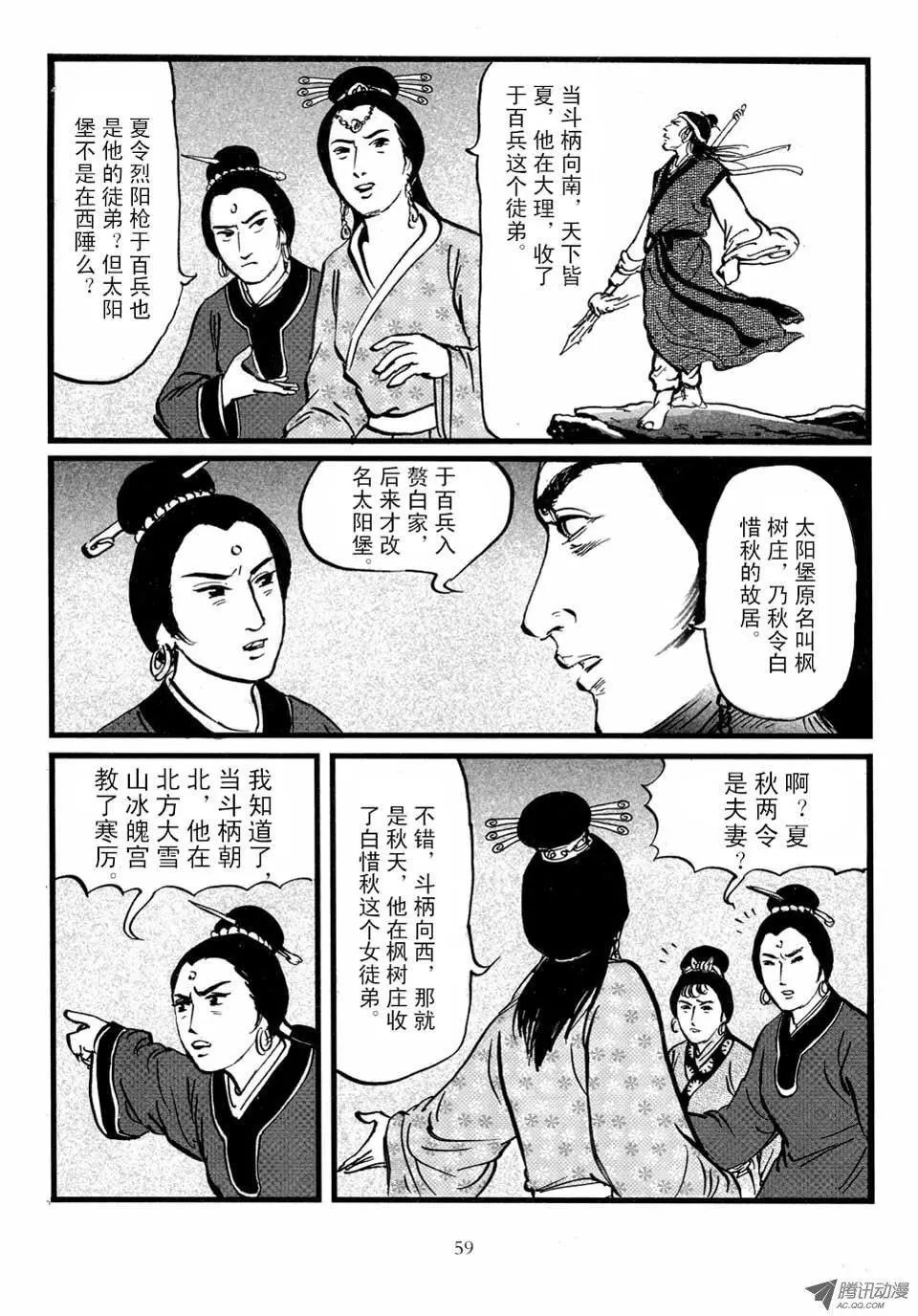 第03卷