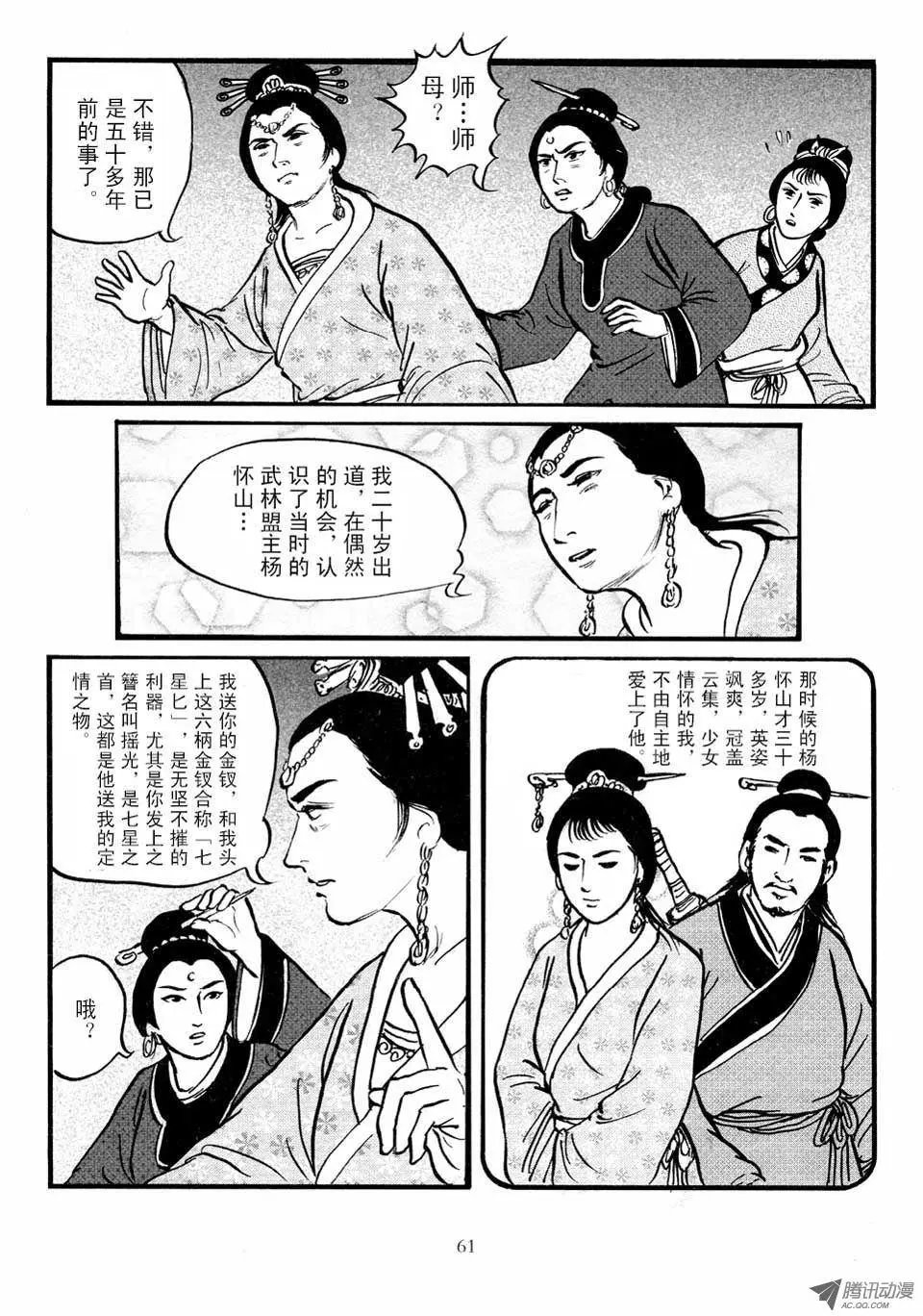 第03卷