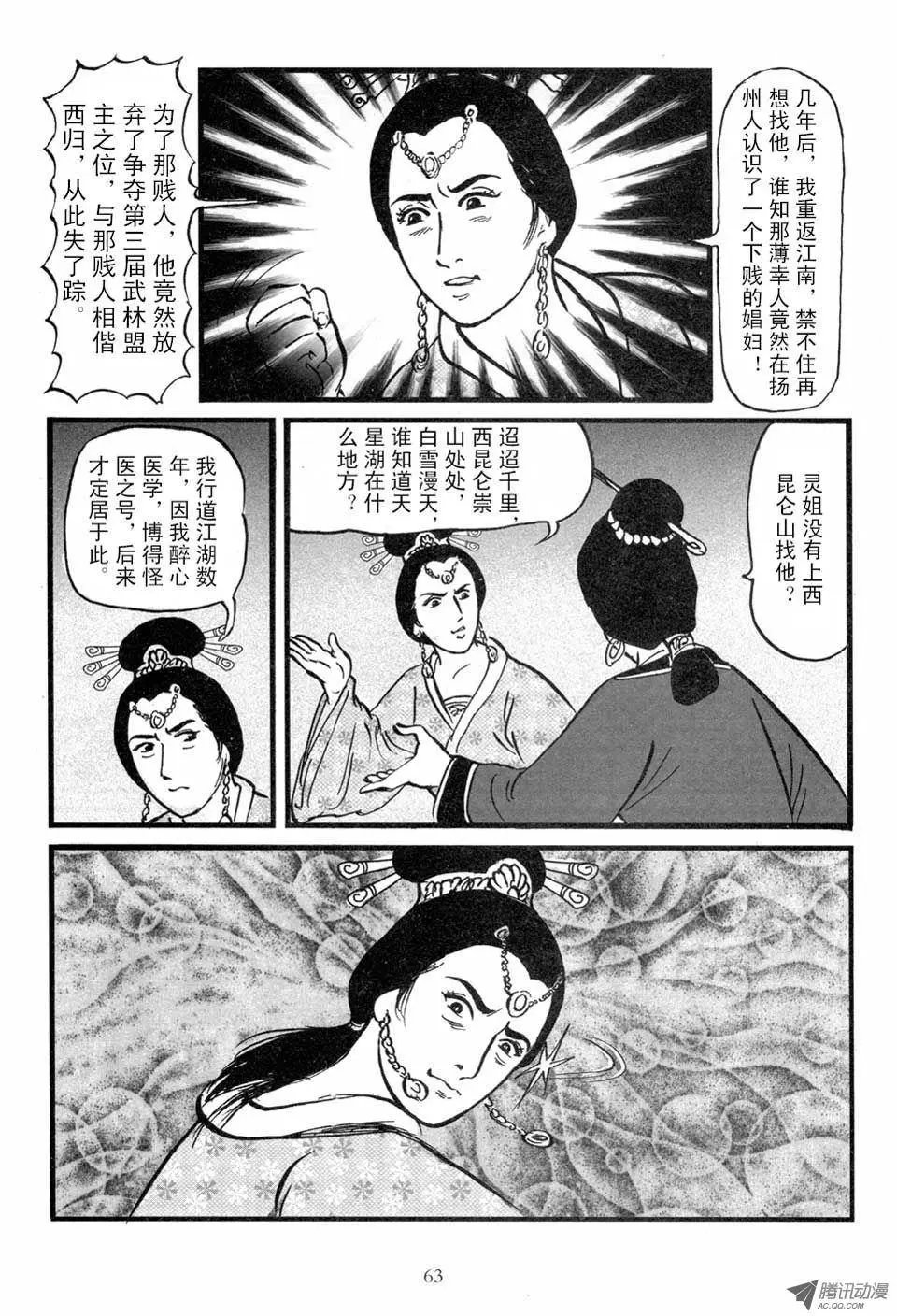 第03卷