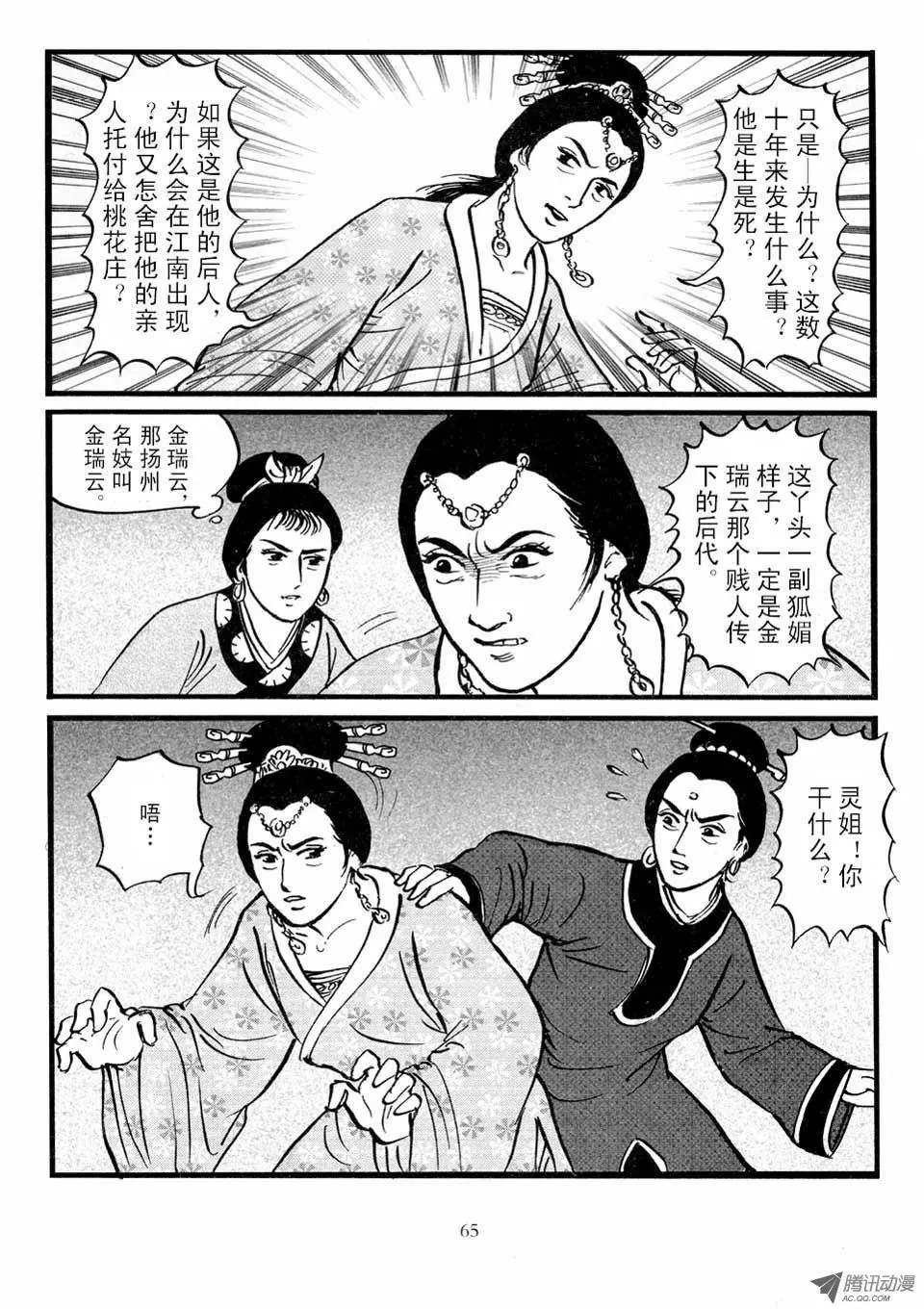 第03卷