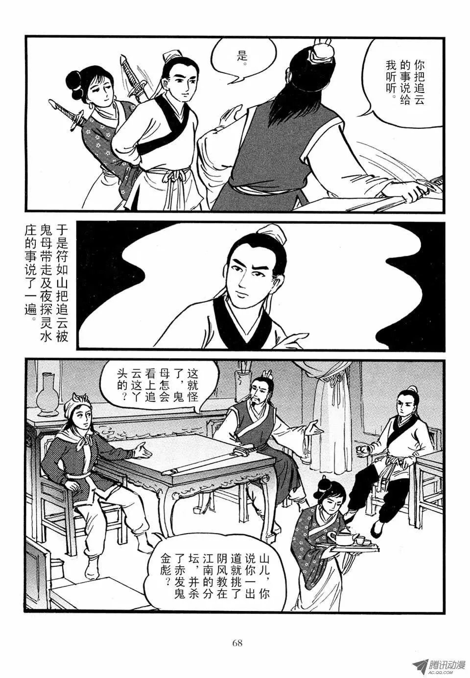第03卷