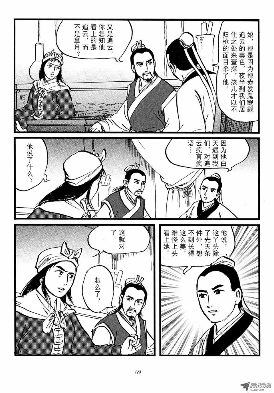 第03卷