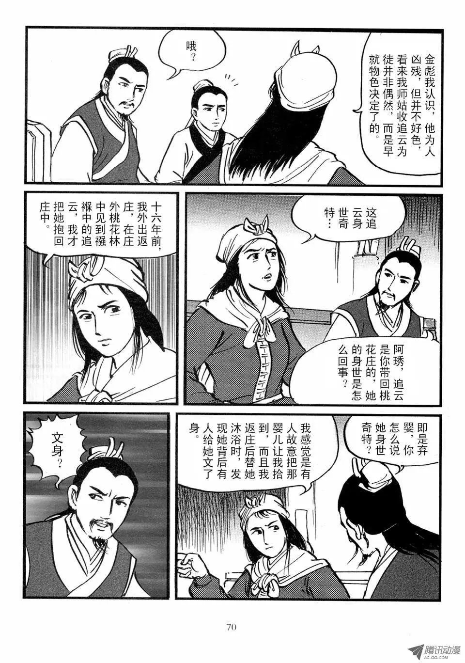 第03卷