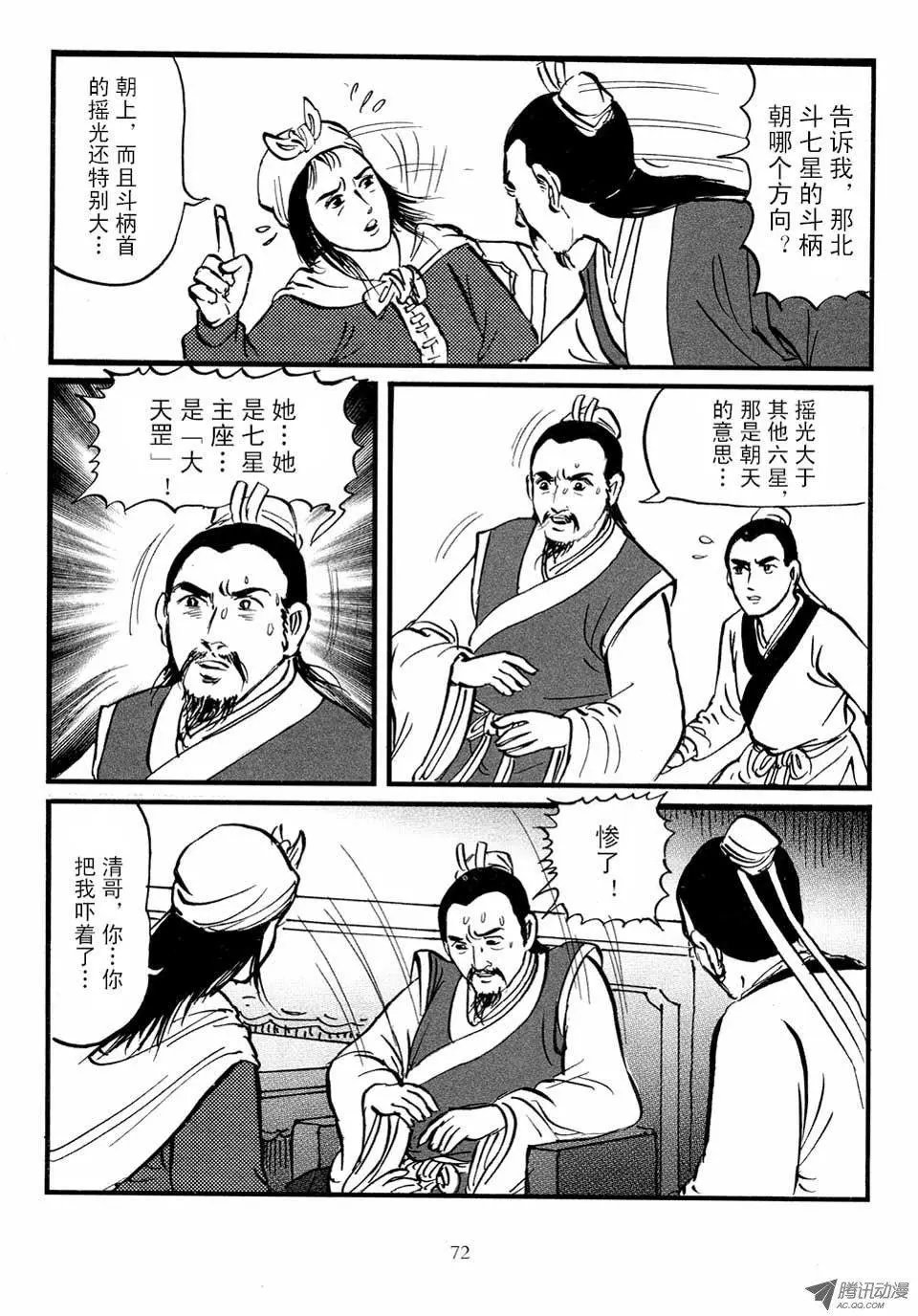第03卷