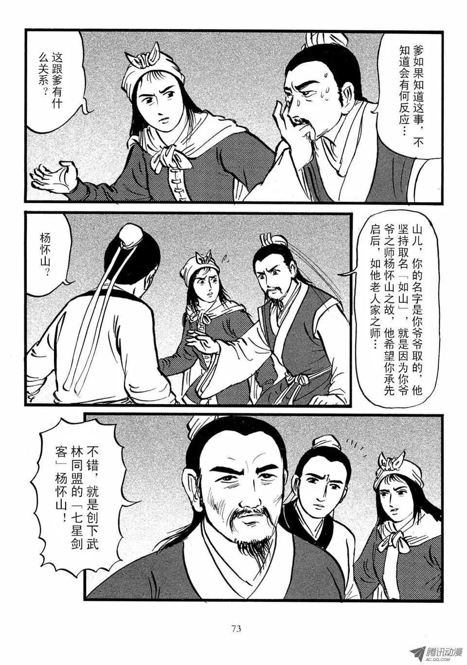 第03卷