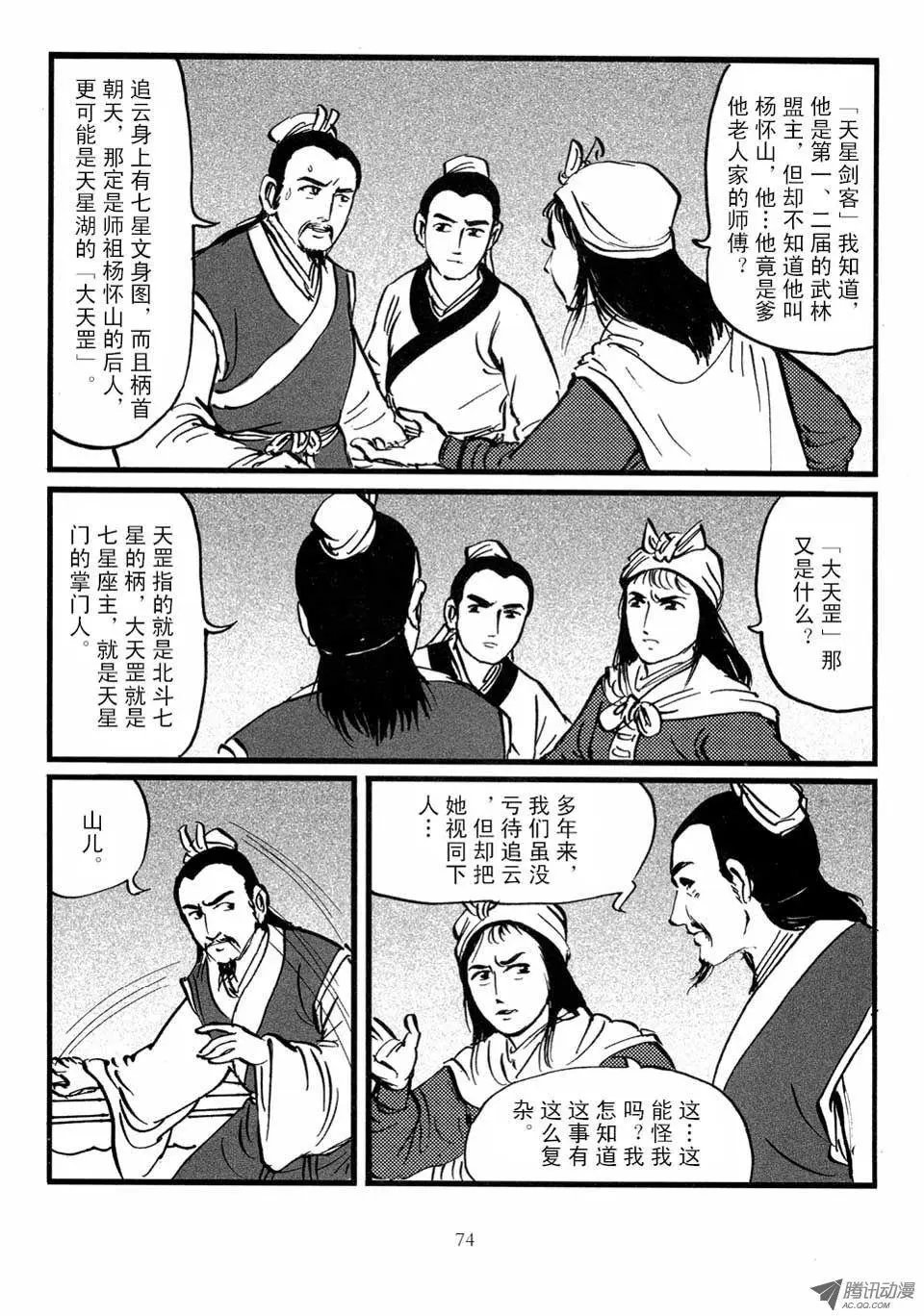 第03卷