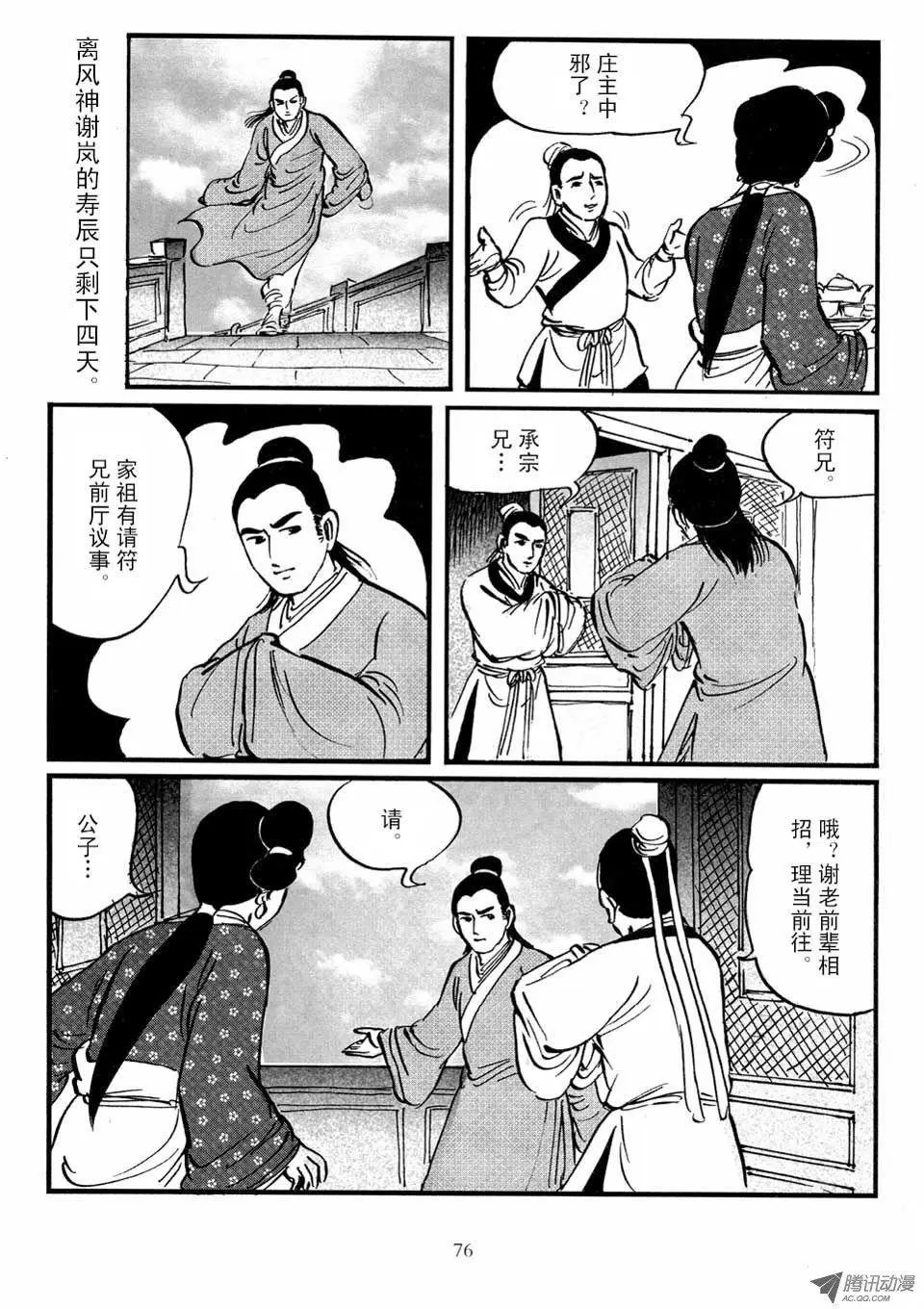 第03卷