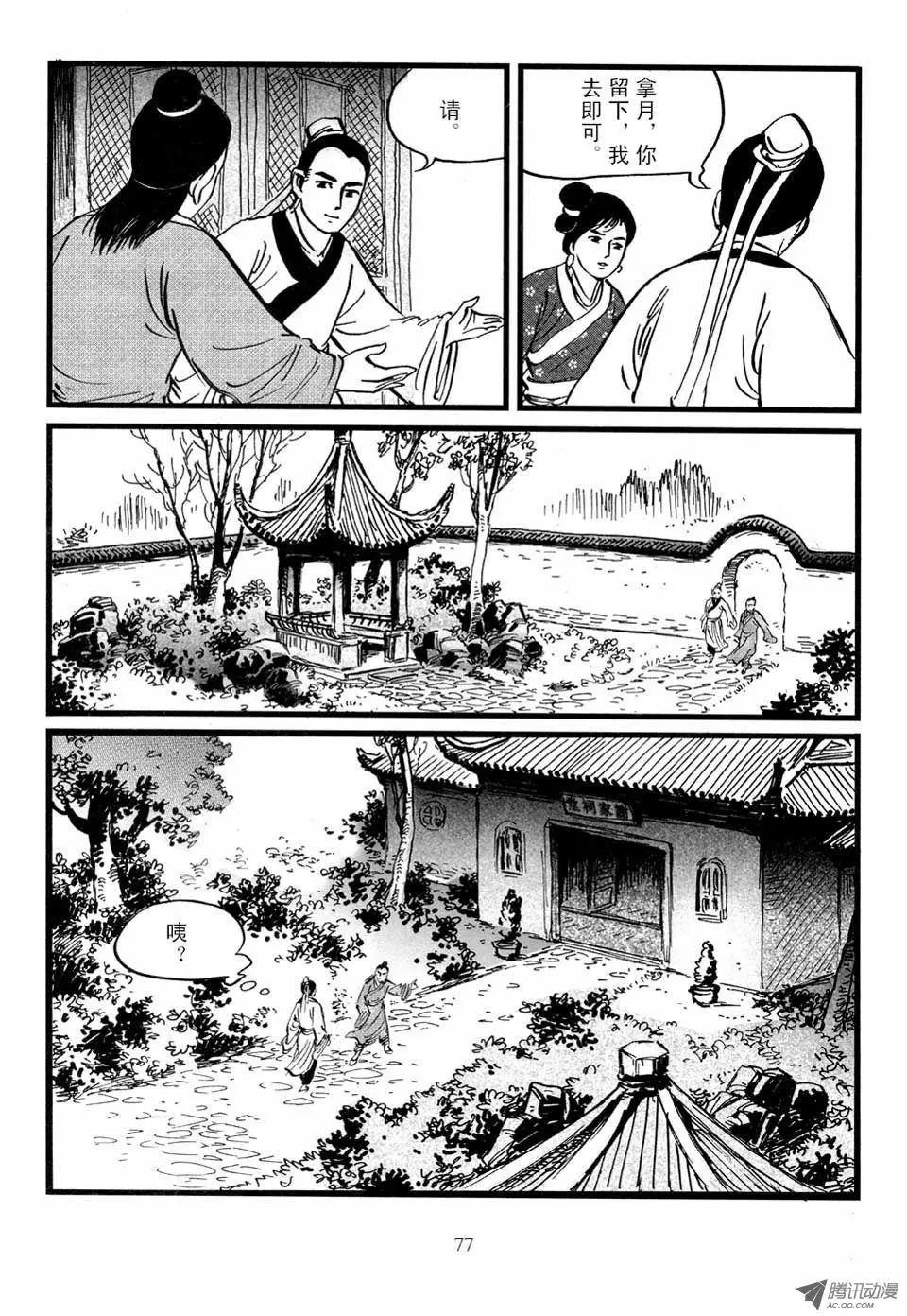 第03卷