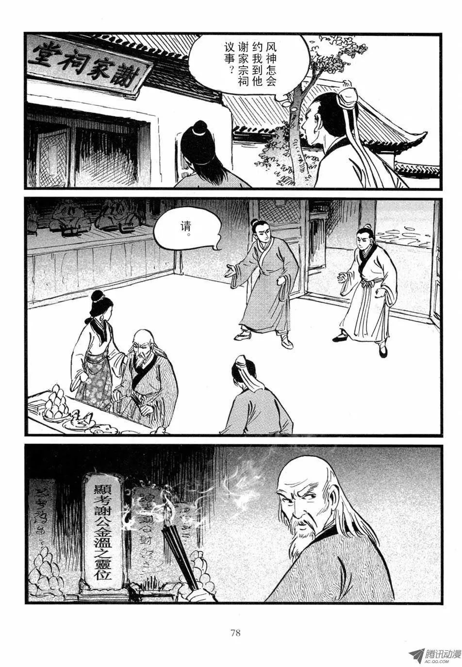 第03卷