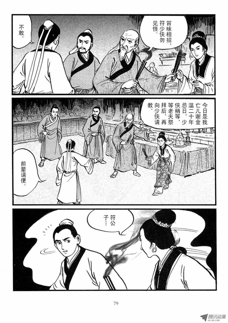 第03卷