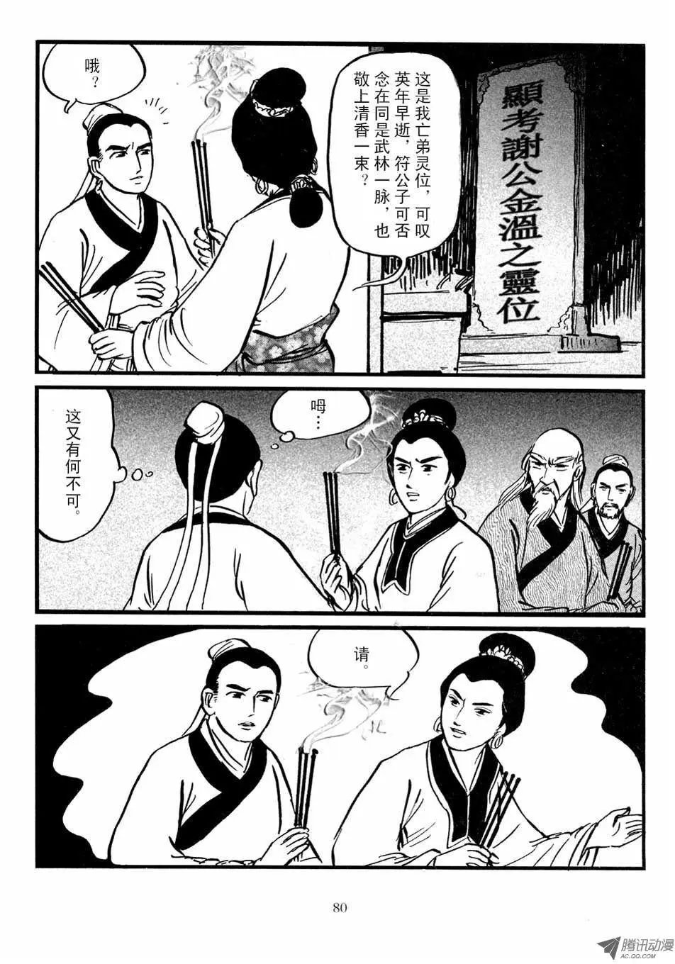 第03卷