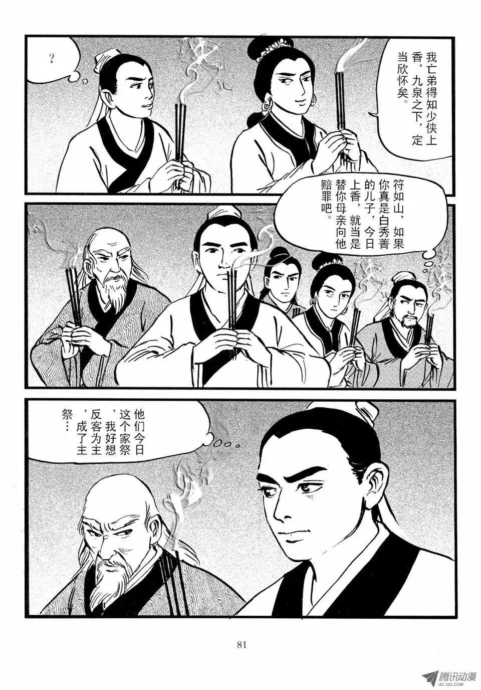 第03卷
