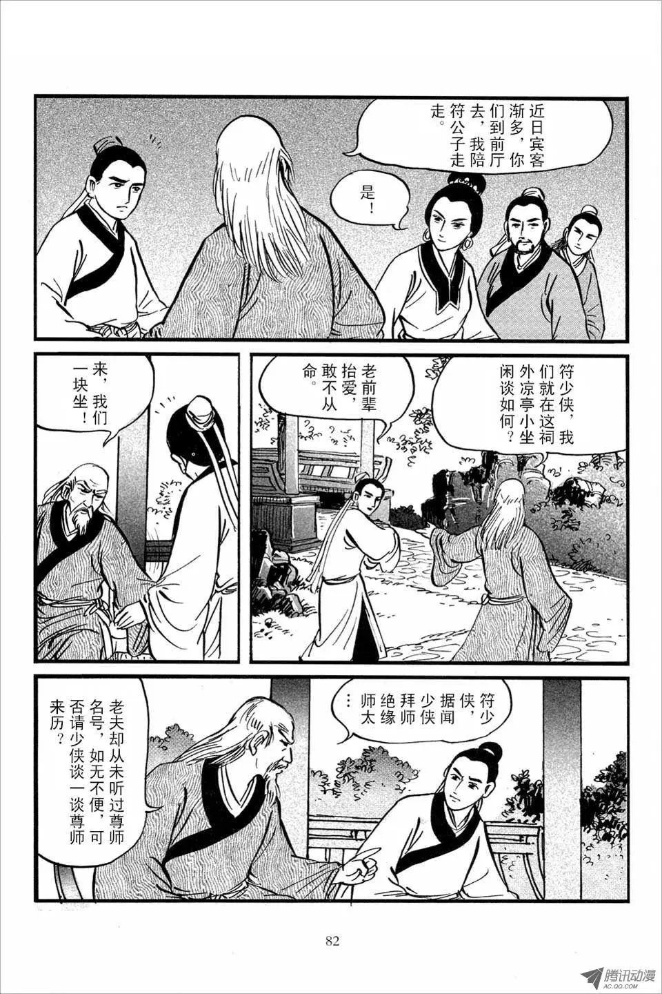 第03卷