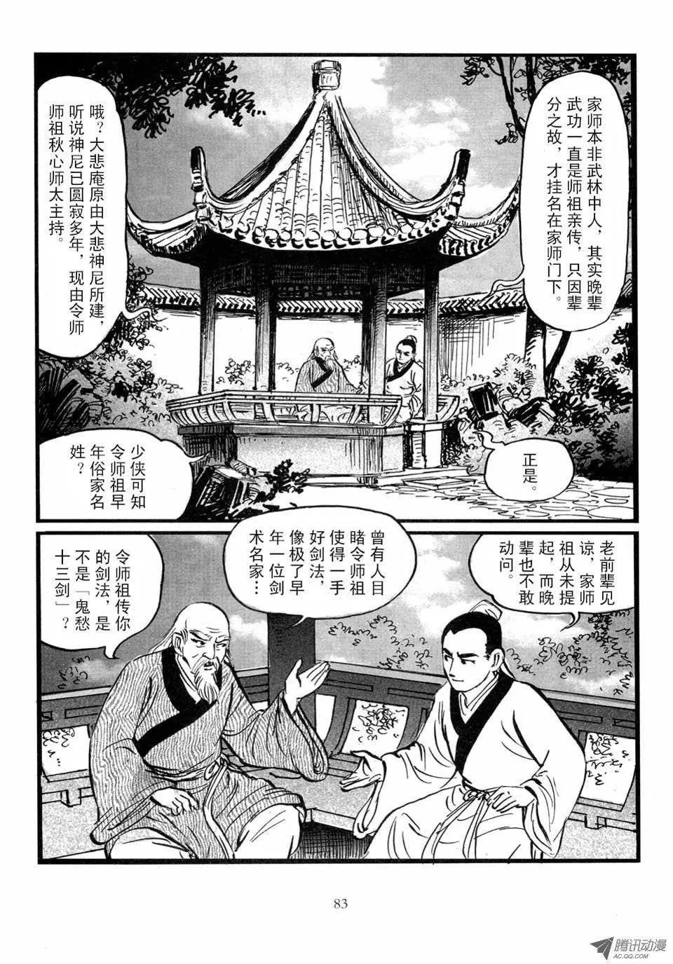 第03卷