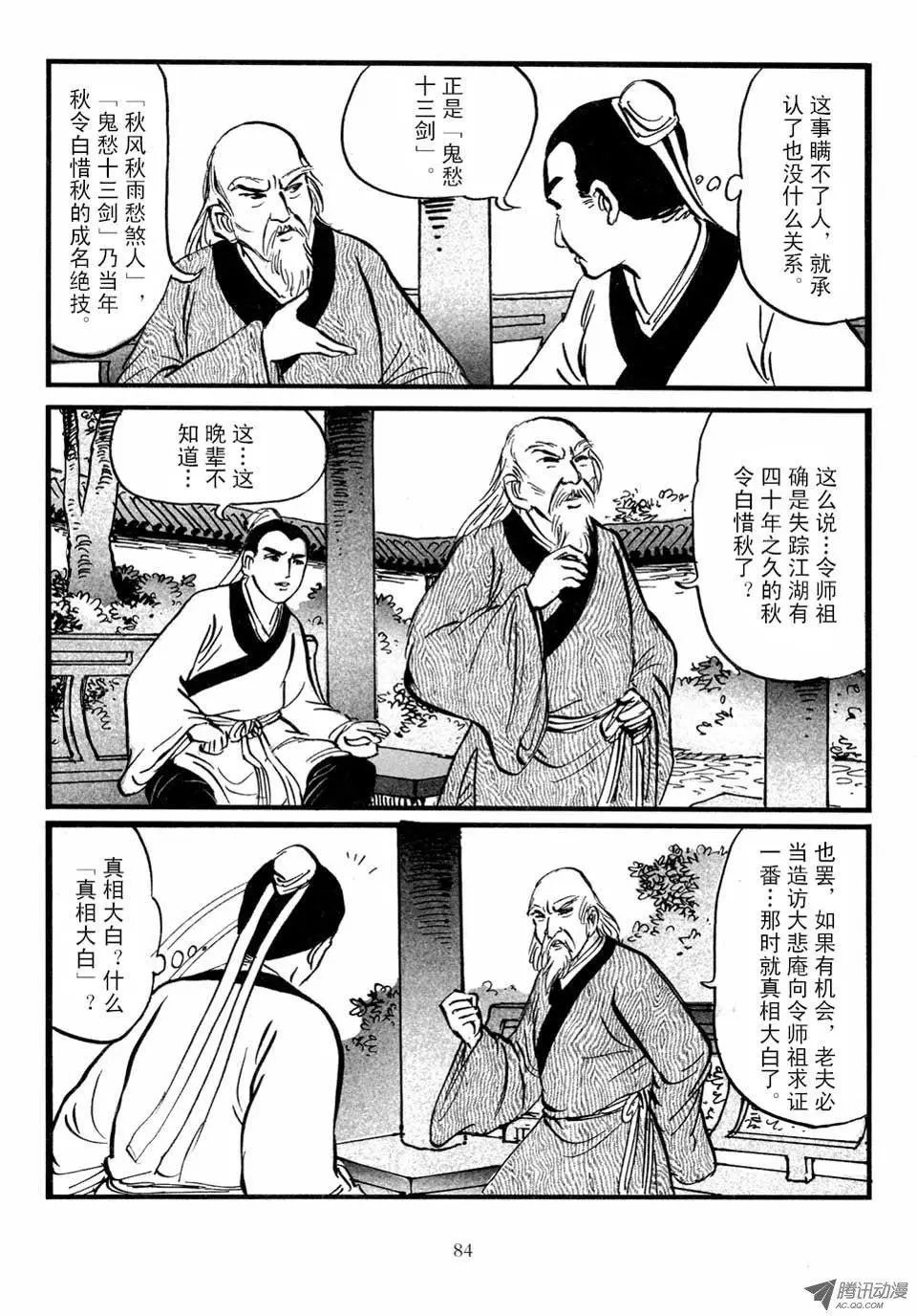 第03卷