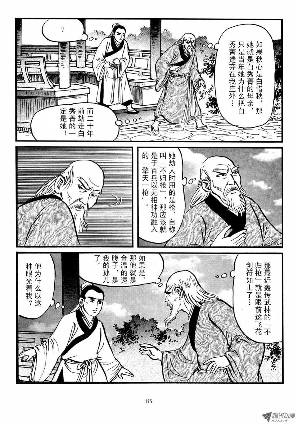 第03卷