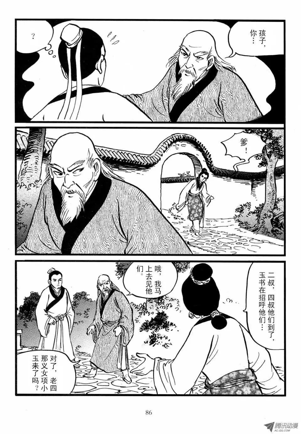 第03卷