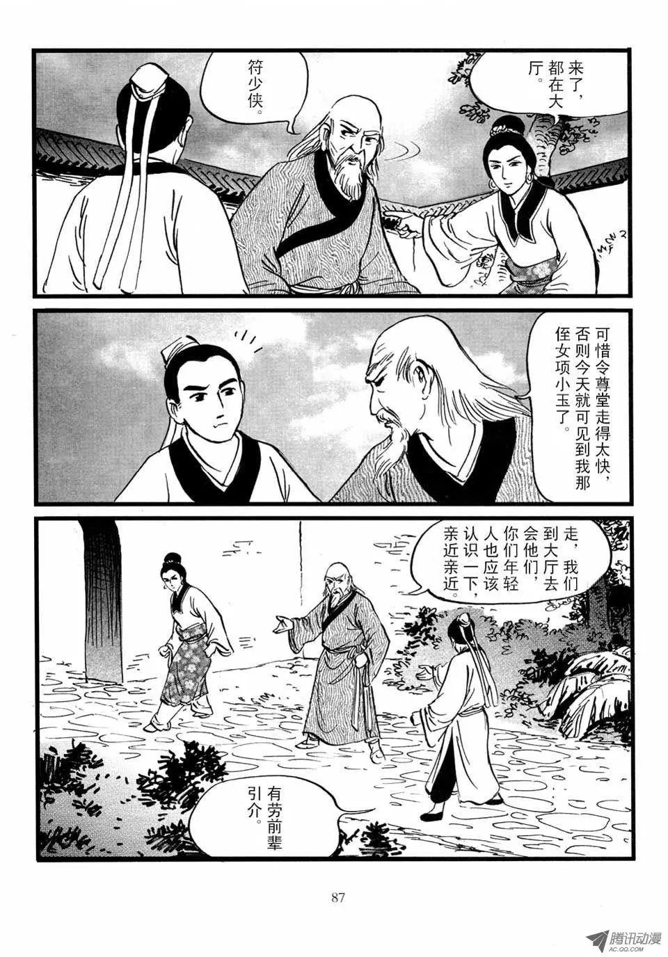 第03卷