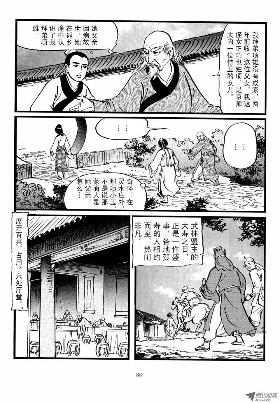 第03卷